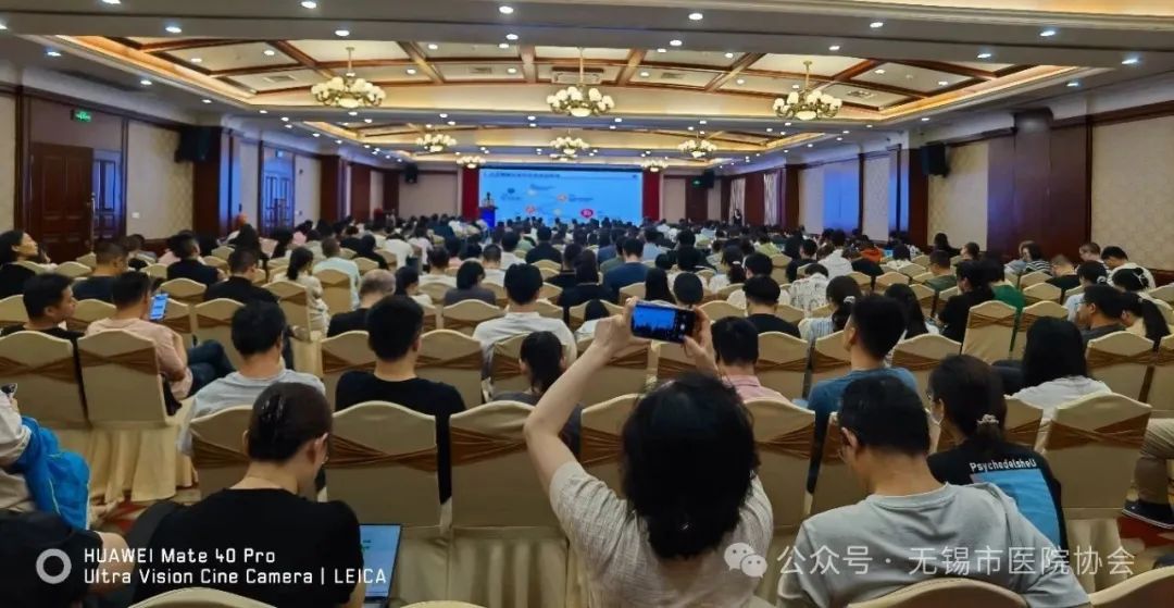 无锡市医院协会举办“人工智能技术在医疗质量管理中的应...