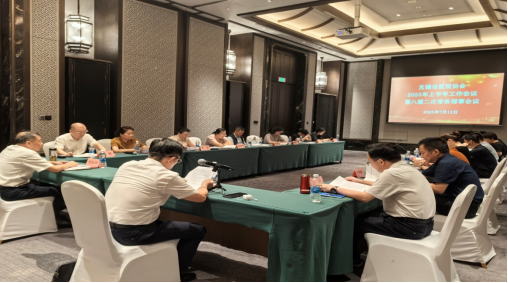 无锡市医院协会召开上半年工作会议暨八届二次常务理事...